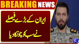 Iran Shuts Down Key Strait as Regional Tensions Escalate | Dunya News