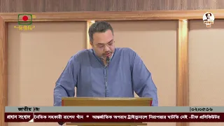 দেশে গ্যাসের সরবরাহ বেড়েছে এবং অব্যহত থাকবে