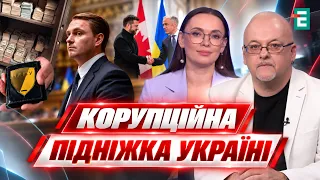 ECHOES OF CARTHAGE IN THE EU: Kravchenko's Resignation AND Canada's New Aid Package ZHEVAGO