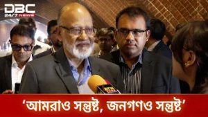 বিরোধী দল থেকে সঠিক সহযোগিতা পাব বলে আমার বিশ্বাস: খন্দকার মোশাররফ | DBC NEWS
