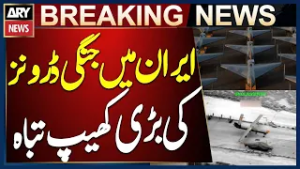 "US Central Command Destroys Large Shipment of Iranian Combat Drones"