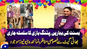 Basant Festivities in Full Swing as Kite Flying Continues - Breaking News