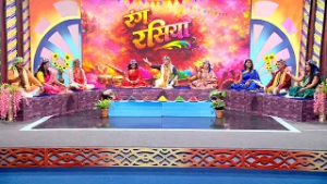 Ranga Rasia || रंग रसिया