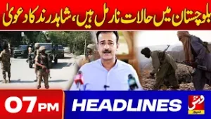 Vsh News | HEADLINES 07 PM | 05 Feb 2026