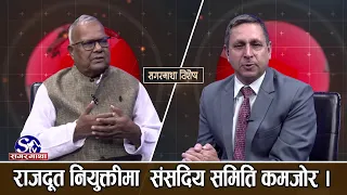 बालेन्द्र सरकार अपरिपक्व देखियो : लक्ष्मण लाल कर्ण ।