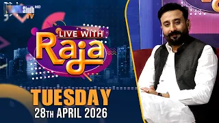 Live With Raja | 28/04/2026 | Raja Memon | SindhTVHD