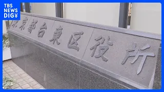 Elementary School Student Seriously Injured at Taito City After-School Club After Catching Right ...