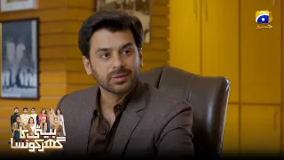 2 Kashiyun Par Sawar Shohar, Ek Taraf Maa, Dusri Taraf Biwi | Beti Ka Ghar Konsa | Har Pal Geo