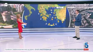 Η πρόγνωση του καιρού από τον Γιώργο Εμμανουήλ | 29/08/2026