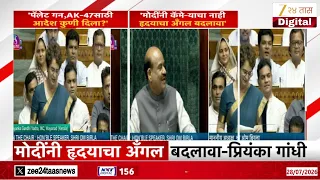 Priyanka Gandhi | 'पॅलेट गन, AK-47 वापरण्याची काय गरज होती?'; लोकसभेत प्रियंका गांधींचे सवाल