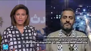 محمد البخيتي:" عن الدعم الفرنسي ..ننصح الدول بعدم التورط للوقوف الى جانب السعودية"
