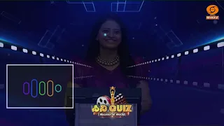 Cine Quiz | Kannada Quiz Show | TEACHERS DAY SPECIAL | 05.09.2026 | DD Chandana