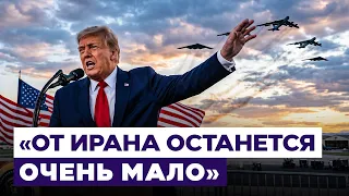 09/02/2026 VTR IRAN USA ATTACK HORMUZ TRUMP BAGHAI 04m 58s TITLED