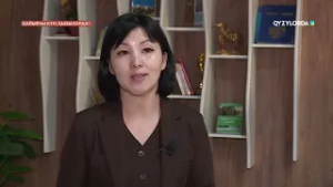 "Қайырлы күн, Қызылорда!" бағдарламасы (03.03.26)