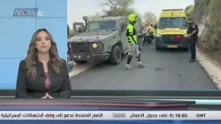 مقدمة النشرة: لا يزال الاحتلال لليوم الثاني تحت صدمة الانفجار الذي وقع في الجليل الأعلى