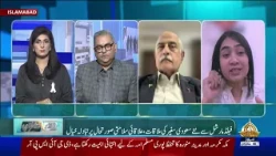 Nuktaa e Aitraaz | PTV News | 19-10-2026