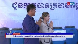 [VIDEO] Philanthropists Provide Aid to Displaced Families Still Unable to Return Home