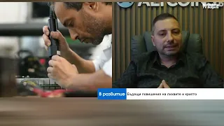 Институциите променят криптопазара: капиталът се насочва към Bitcoin и Ethereum