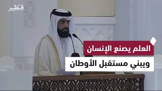 مكانة العلم في الإسلام وأثره في بناء الإنسان وصناعة مستقبل الأمة | خطبة الجمعة