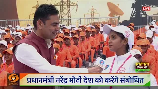 Independence Day 2026 | आजादी के जश्न में रंगे बच्चे, लाल किले पर दिखा उत्साह | DD News से बातचीत