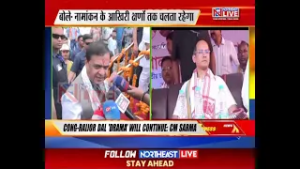 Assam: CM Sarma Terms Congress–Raijor Dal Seat-Sharing as Mere ‘Drama’