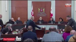 საკონსტიტუციო სარჩელის განხილვის მერვე დღე 30.10.2026
