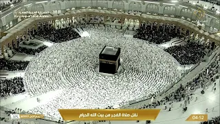وما أجمل الفجر.. حين يزدان بتلاوة القرآن من المسجد الحرام، بصوت الشيخ #بدر_التركي