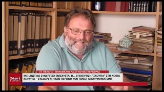 ΚΕΝΤΡΙΚΟ ΔΕΛΤΙΟ 24 09 2026