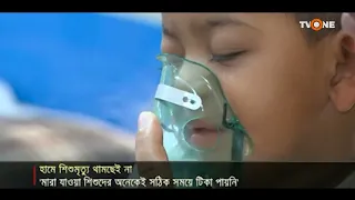 TV One News II 26th April 2026