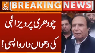 Ch Pervaiz Elahi Big Statement | Breaking News | GNN