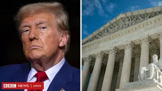 アメリカ国籍の「出生地主義」を米最高裁が維持、　トランプ氏に打撃