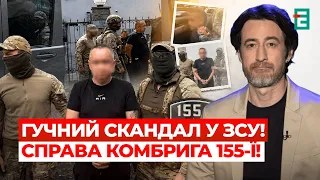 THE PRESIDENT HAS ALREADY RESPONDED! SHOCKING facts in the 155TH BRIGADE CASE