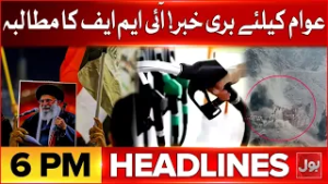 Iran Israel W*r | Afghan Taliban Posts Destroyed | BOL News Headlines 6 PM | Latest Update