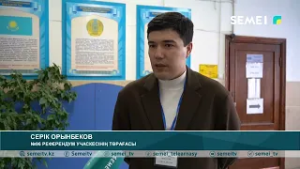 Референдумға дайындық барысы