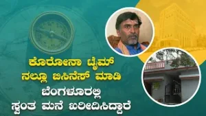 Они вели бизнес и купили собственный дом даже во время пандемии коронавируса | Занимались бизнесо...