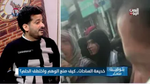 أحد شباب 11 فبراير  الصحفي عز الدين الصوفي:   الأحزاب التي انضمت للساحة كانت تدفعنا للصدام والاعتداء