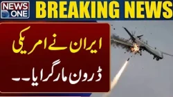 US Iran Conflict Intensified | Donald Trump Att*ack | Iran vs US | Latest US-Iran News | News One