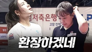 보는 사람은 웃는데 치는 사람은 미치겠는 상황｜명장면｜웰컴저축은행 LPBA 챔피언십 25-26