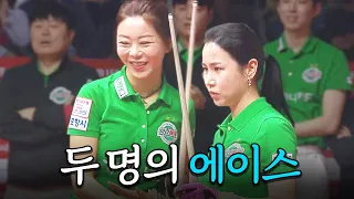 When the Billiards Empress and Kim Jin-ah are both on fire, who can stop them? | Best Moments | 2...