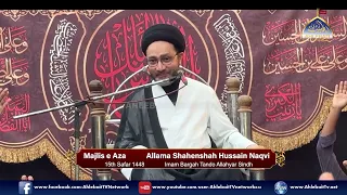 MAJLIS Allama Shahenshah Hussain Naqvi | Imambargah Tando Allahyar Sindh | 15th Safar 1448 / 2026