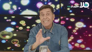تابعوا حلقة جديدة من برنامج ‘ مبسوطين مع هلا ‘