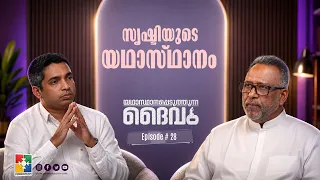 Restoration of Creation | Pr. K. S. Abraham & Pr. Jestin Jacob | The God Who Restores | Ep: 28