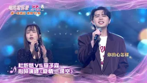 【唱歌給你聽】精采預告#62-64／中視週一至週五晚間10點