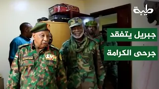 Gibril Ibrahim visits the wounded of the Dignity War at the Military Hospital