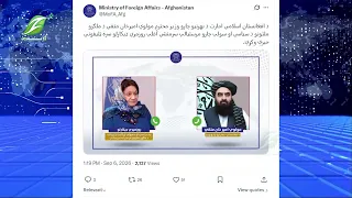 د دوحې پروسې د راتلونکي تعامل او همکاریو پر څرنګوالي بحث شوی