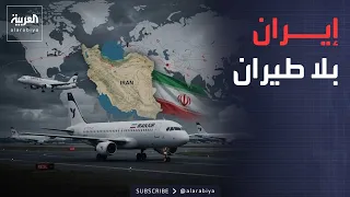 Morning News | Iran Airspace Closure... Thousands Flock to Iraq by Land