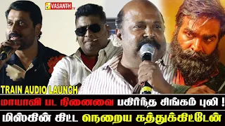 மிஸ்கின் கதை சொல்ற அழகே தனி ! - Singam puli Speech At Train Audio Launch | Vasanth TV