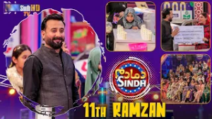 Dama Dam Sindh | 11th Ramzan | Game Show | Raja Memon | SindhTVHD