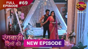 Rangbaazi Dilon Ki | Full Episode 69 | 25 Feb 2026 | Full HD #Newepisode | Dangal TV