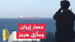 Military Escalation Against Iran and Signs of a Land and Naval Blockade - An Analytical Window